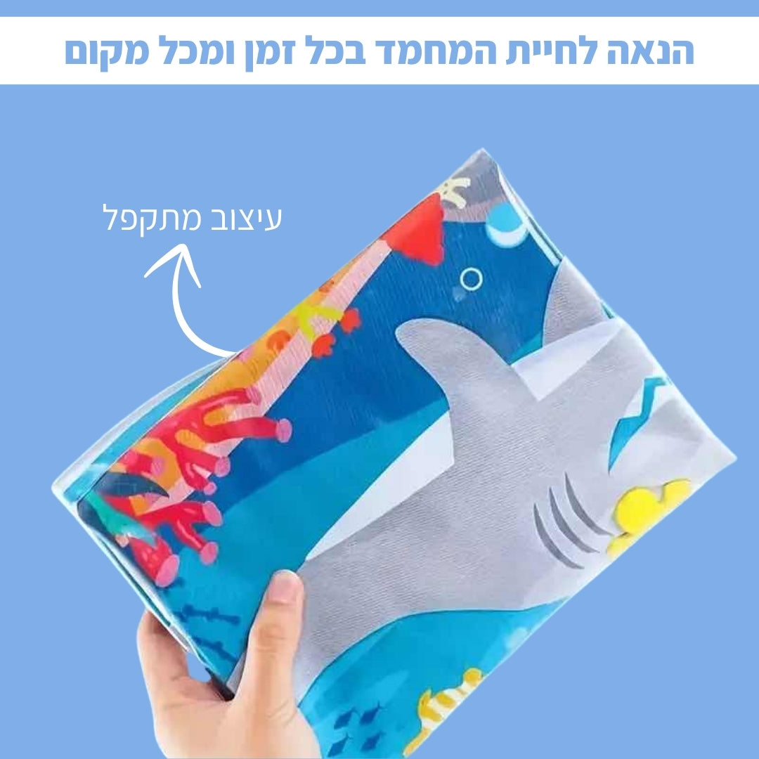 מחצלת המשחק האינטרקטיבית