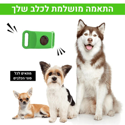 תליון טבעי ל-12 חודשים של הגנה בפני פרעושים וקרציות